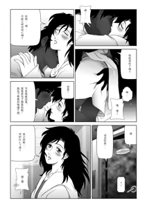 Page 172 of EhTagTranslation Database dependent - preview thumbnail