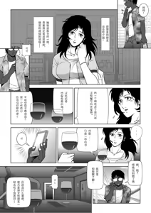 Page 180 of EhTagTranslation Database dependent - preview thumbnail