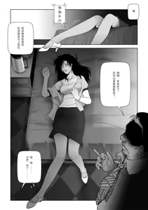 Page 181 of EhTagTranslation Database dependent - preview thumbnail