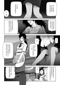 Page 182 of EhTagTranslation Database dependent - preview thumbnail