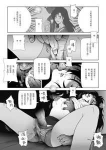Page 189 of EhTagTranslation Database dependent - preview thumbnail