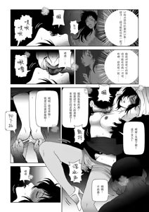 Page 190 of EhTagTranslation Database dependent - preview thumbnail
