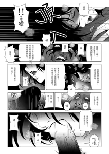 Page 195 of EhTagTranslation Database dependent - preview thumbnail