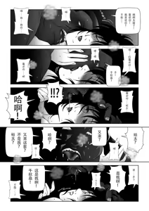 Page 207 of EhTagTranslation Database dependent - preview thumbnail