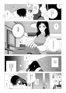 Page 23 of EhTagTranslation Database dependent - preview thumbnail