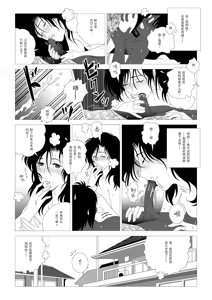 Page 29 of EhTagTranslation Database dependent - preview thumbnail