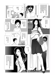 Page 3 of EhTagTranslation Database dependent - preview thumbnail