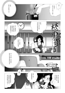 Page 36 of EhTagTranslation Database dependent - preview thumbnail