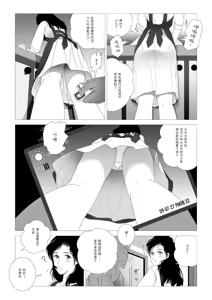 Page 44 of EhTagTranslation Database dependent - preview thumbnail