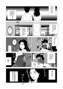 Page 5 of EhTagTranslation Database dependent - preview thumbnail
