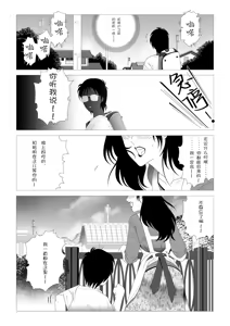 Page 99 of EhTagTranslation Database dependent - preview thumbnail
