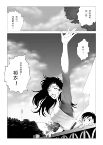 Page 100 of EhTagTranslation Database dependent - preview thumbnail