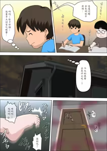 Page 168 of EhTagTranslation Database dependent - preview thumbnail