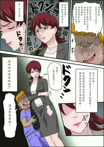 Page 22 of EhTagTranslation Database dependent - preview thumbnail