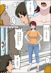 Page 3 of EhTagTranslation Database dependent - preview thumbnail