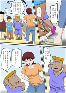 Page 4 of EhTagTranslation Database dependent - preview thumbnail