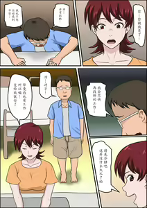 Page 8 of EhTagTranslation Database dependent - preview thumbnail