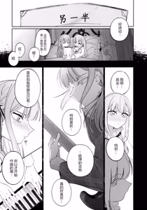 Page 25 of All You Desire - preview thumbnail