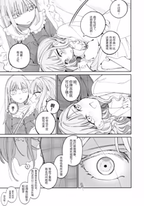 Page 27 of All You Desire - preview thumbnail