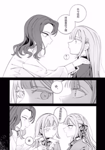 Page 50 of All You Desire - preview thumbnail
