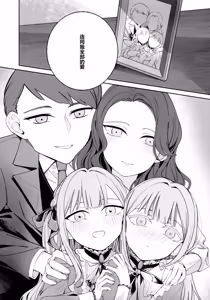 Page 52 of All You Desire - preview thumbnail