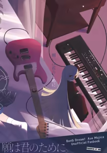 Page 57 of All You Desire - preview thumbnail