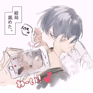 Page 118 of FANBOX - preview thumbnail