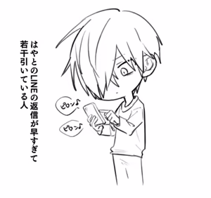 Page 194 of FANBOX - preview thumbnail