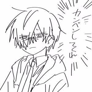 Page 319 of FANBOX - preview thumbnail