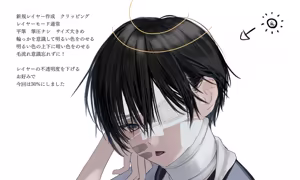 Page 374 of FANBOX - preview thumbnail