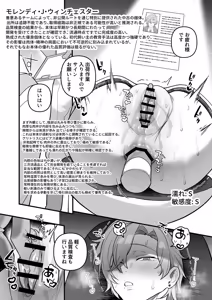 Page 16 of ［saiogauma]Cuntboy Kanjikai - preview thumbnail
