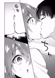 Page 21 of How About an Adult Toy  2 - preview thumbnail