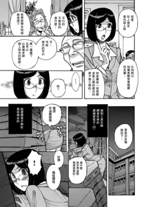 Page 3 of Otokonoko Pet Mako-chan - preview thumbnail