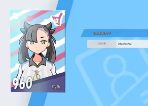 Page 121 of 【woomochichi】2023（发财个人ai汉化） - preview thumbnail