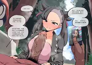 Page 139 of 【woomochichi】2023（发财个人ai汉化） - preview thumbnail