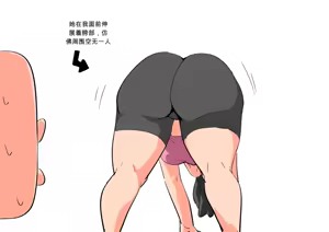 Page 170 of 【woomochichi】2023（发财个人ai汉化） - preview thumbnail