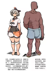 Page 178 of 【woomochichi】2023（发财个人ai汉化） - preview thumbnail