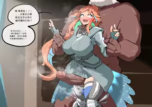 Page 205 of 【woomochichi】2023（发财个人ai汉化） - preview thumbnail