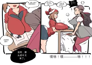 Page 332 of 【woomochichi】2023（发财个人ai汉化） - preview thumbnail