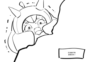 Page 340 of 【woomochichi】2023（发财个人ai汉化） - preview thumbnail