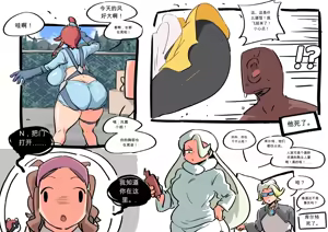 Page 341 of 【woomochichi】2023（发财个人ai汉化） - preview thumbnail