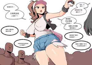 Page 345 of 【woomochichi】2023（发财个人ai汉化） - preview thumbnail