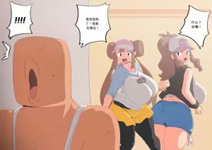 Page 59 of 【woomochichi】2023（发财个人ai汉化） - preview thumbnail