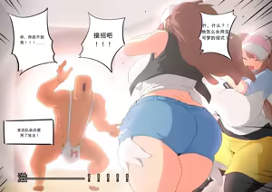 Page 84 of 【woomochichi】2023（发财个人ai汉化） - preview thumbnail