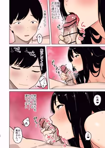Page 28 of Kyonyuu Cosplay Kanojo wa Gaman ga Dekinai - preview thumbnail