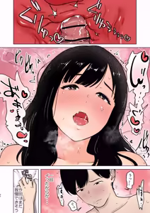 Page 38 of Kyonyuu Cosplay Kanojo wa Gaman ga Dekinai - preview thumbnail
