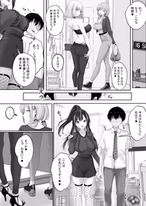 Page 22 of Ninki Haishinsha o Management 1 Erosugi na Haishinsha-tachi ni Yuuwaku Sarete Nakadashi - preview thumbnail