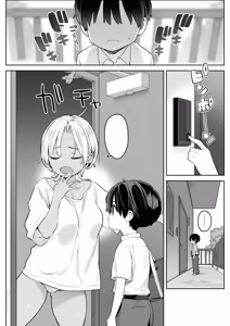Page 2 of Tenkou Shitara Seishori Volunteer no Onee-san no Osewa ni Naru Koto ni Natta Hanashi - preview thumbnail