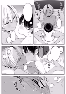 Page 30 of Tenkou Shitara Seishori Volunteer no Onee-san no Osewa ni Naru Koto ni Natta Hanashi - preview thumbnail