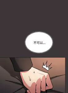 Page 1030 of 缺德邻居难相处 | 缺德鄰居難相處 | 缺德鄰居麥相害 | 缺德邻居麦相害 1-92 - preview thumbnail